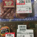 フレッセイ - 料理写真:ローストポーク 380円 40％割引 ＋税
レバニラ炒め 280円 半額 ＋税