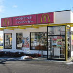 マクドナルド - 