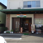 ガンガ ザムナ - 