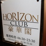 Shangri-La's Far Eastern Plaza Hotel - 