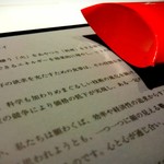 レフェルヴェソンス - アップルパイのように#26～ あん肝、柿、菊芋