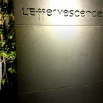 レフェルヴェソンス - 入り口の表札