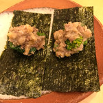 Sushi No Ikumi - 