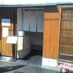 旨魚ふくしま - 