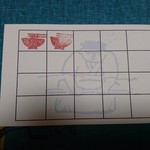 一晴庵 - １杯分なのに２個のスタンプ貰っちゃった