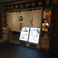 魚河岸 次郎松 - 