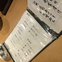 晩鶏 - 