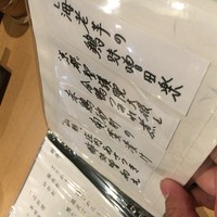 晩鶏 - 