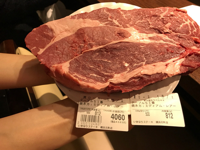 閉店 いきなりステーキ 横浜元町店 石川町 ステーキ 食べログ 閉店 いきなりステーキ 横浜元町店 石川町 ステーキ 食べログ