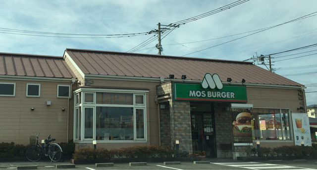 モスバーガー 佐賀南バイパス店 佐賀 ハンバーガー 食べログ モスバーガー 佐賀南バイパス店 佐賀 ハンバーガー 食べログ
