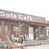 Sola Cafe
