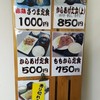 チキンハウス 中津本店