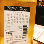 あなごと日本酒 なかむら - 