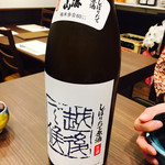 あなごと日本酒 なかむら - 