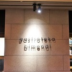 ガストロテカ ビメンディ - 外観