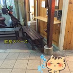 たこ焼きぺちゃ焼き　あほや - 飲食スペース