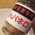 ばんじょう - ナゼかオマケが（笑）