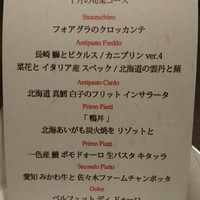 セルジョ - 