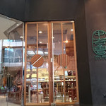 Tiong Bahru Bakery - 