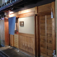 なる屋 - 