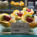 カフェ・ディ・フェスタ - パパイヤボート 2016/03/03