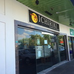 ICHIRIKI JAPANESE NABE RESTAURANT - 