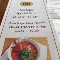 tcc GINZA - 2017.01.31まで半額