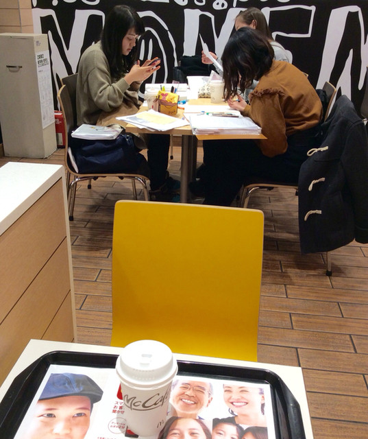 McDonald's Jr Nodae Kimae Ten photo 5