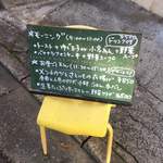 cafe くの家 - 