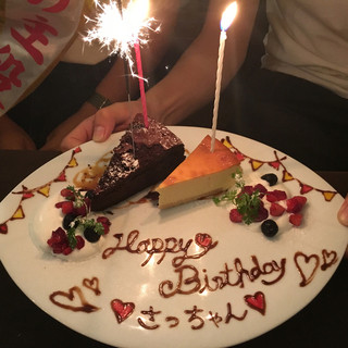 2hフリードリンク付 メッセージケーキ付き Happy Birthdayコース 全6品 3500円 ソルビバ 梅田店 Solviva 大阪梅田 阪急 洋食 欧風料理 その他 食べログ 2hフリードリンク付 メッセージケーキ付き Happy Birthdayコース 全6品 3500円 ソルビバ 梅田店 Solviva 大阪梅田 阪急 洋食 欧風料理 その他 食べログ