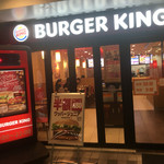 バーガーキング - 