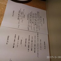 アニエルドール - 