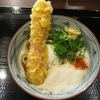 丸亀製麺 延岡店