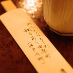 Yakko - 箸袋（はしぶくろ）