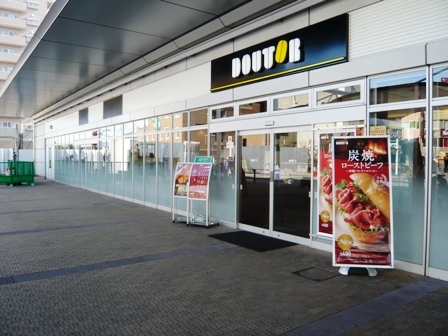 ドトールコーヒーショップ JR藤枝駅店 name=