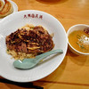 大阪王将 出来島店