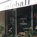 カフェボール - 