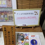 金谷 - 個体識別番号