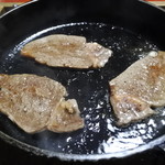 金谷 - 火が通って