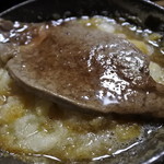 金谷 - 大根おろしで食べる