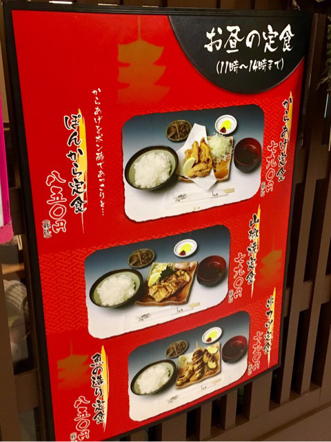 とりはち メニュー写真 : とり八 （とりはち） - 京都/焼き鳥 | 食べログ