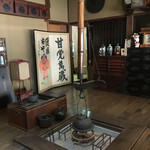 栗きんとん本家　すや - 