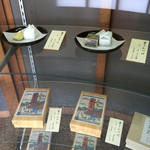 栗きんとん本家　すや - 