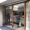 餅匠しづく 新町店