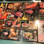 味のがんこ炎 - 