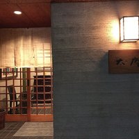 太庵 - 