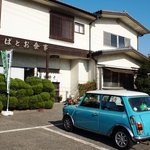 角屋 市役所前店 - 店舗外観