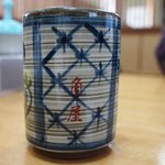 角屋 - 湯呑み