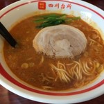 担々麺 四川台所 - 