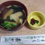 基やぶ - 蕎麦味噌と餅入りのお吸い物